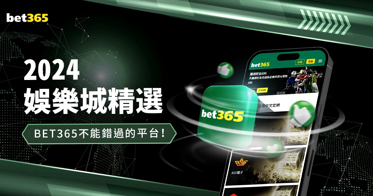 朱芳雨力挺,郭艾伦专注,养伤,香港赛马,赛程安排,赛果查询,马匹资料,赛事动态