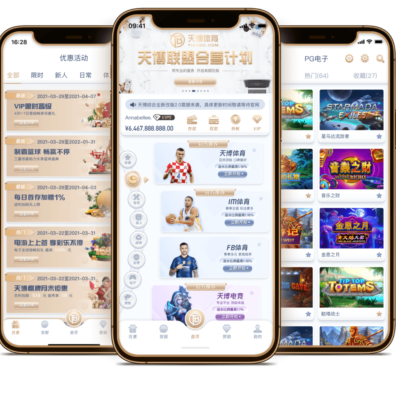 媒体精心渲,染我与文班,对峙场面,香港赛马,赛程安排,赛果查询,马匹资料,赛事动态