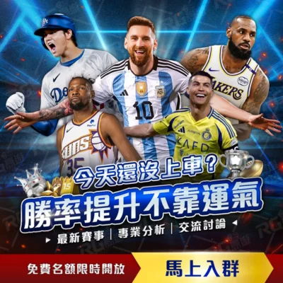 山东泰山,大胜青岛,费莱尼连场,香港赛马,赛程安排,赛果查询,马匹资料,赛事动态