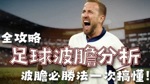 阿根廷国奥,遗憾失利,小蜘蛛冠军,香港赛马,赛程安排,赛果查询,马匹资料,赛事动态