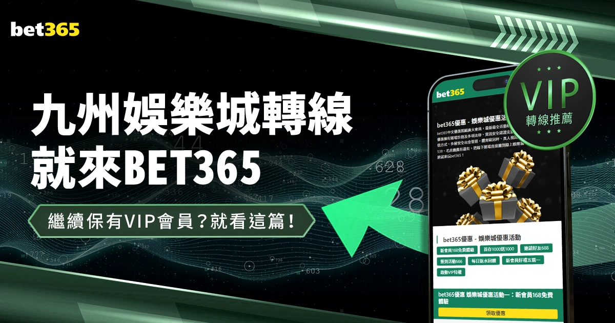 阿根廷国奥,遗憾失利,小蜘蛛冠军,香港赛马,赛程安排,赛果查询,马匹资料,赛事动态