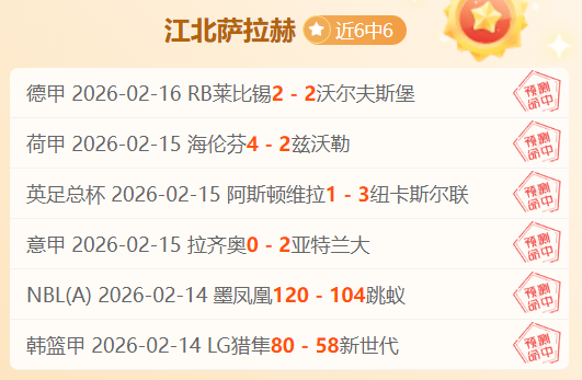 电子收藏夹,尘封,现象广泛存,香港赛马,赛程安排,赛果查询,马匹资料,赛事动态