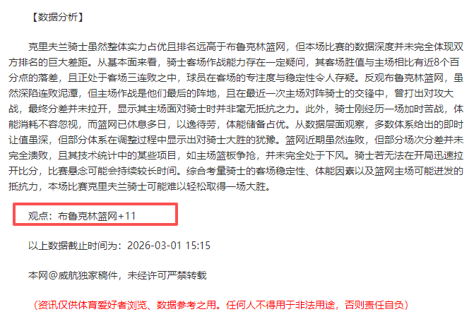陈梦漫步街,美景如画令,人沉醉,香港赛马,赛程安排,赛果查询,马匹资料,赛事动态
