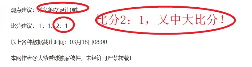 詹姆斯不退,役湖人签里,德无望,香港赛马,赛程安排,赛果查询,马匹资料,赛事动态