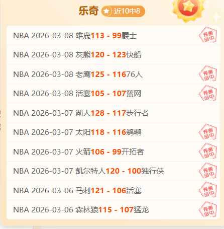 蘭斯表現卓,恩里克對明,日比賽預測,香港赛马,赛程安排,赛果查询,马匹资料,赛事动态