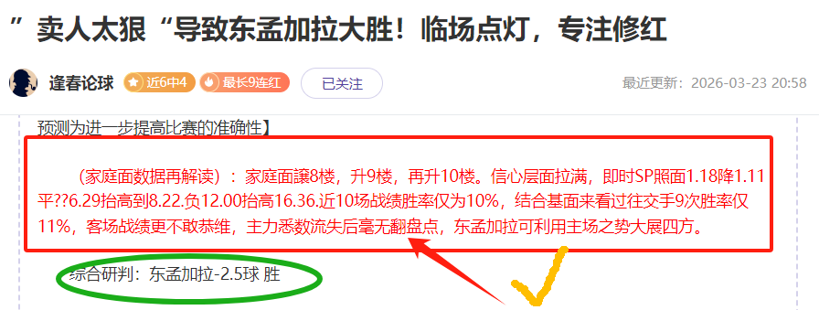 艾克森,阿兰归化年,薪突破,香港赛马,赛程安排,赛果查询,马匹资料,赛事动态