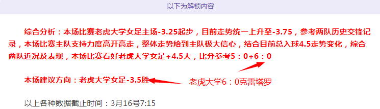 东契奇点赞,湖人高效传,全场助攻达,香港赛马,赛程安排,赛果查询,马匹资料,赛事动态