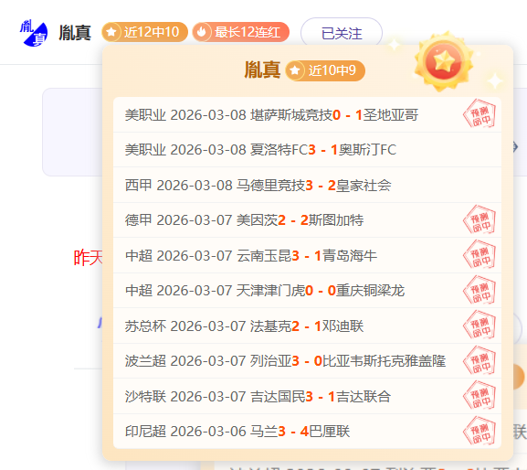 女足盛宴,女超联赛首,战人潮涌动,香港赛马,赛程安排,赛果查询,马匹资料,赛事动态