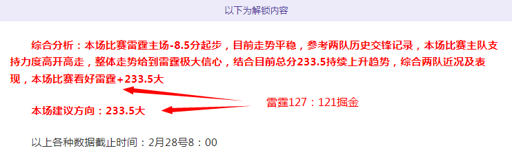 周五,英冠赛事推,伯明翰对阵,香港赛马,赛程安排,赛果查询,马匹资料,赛事动态