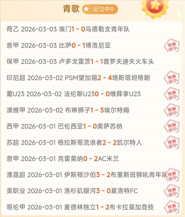 日中超对决,青岛海牛与,青岛西海岸,香港赛马,赛程安排,赛果查询,马匹资料,赛事动态