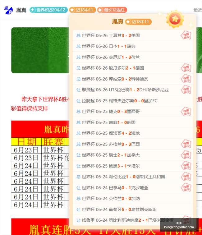 香港赛马,赛程安排,赛果查询,香港赛马,赛程安排,赛果查询,马匹资料,赛事动态