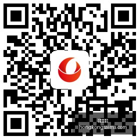 独家,贝西克塔斯,瞄准威洛克,香港赛马,赛程安排,赛果查询,马匹资料,赛事动态