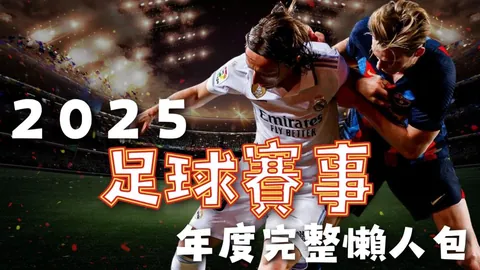 雷霆逆袭森林狼，亚历山大37分三双，华子双20大爆冷门