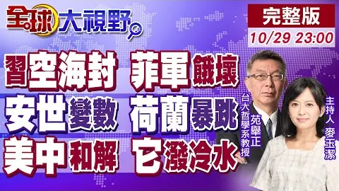 中超冠军意外0-2不敌对手惊险闯关，韩国强队三分幻想破灭，山东泰山退赛或致竞赛规则调整