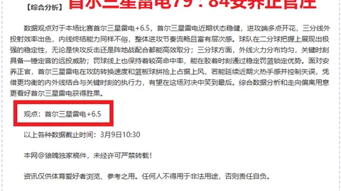 乒超女子团体总决赛颁奖典礼盛大开幕