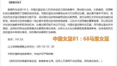 昔日金牌教练团队成员崭露头角，成中国女排选帅焦点