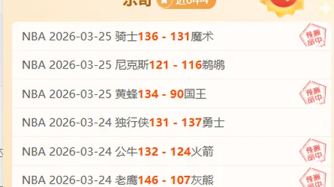 那不勒斯抢卢卡，国米将博尼作为备选方案