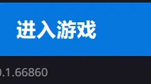 2025年金球奖颁奖典礼具体时间即将公布。